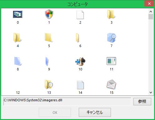 デスクトップアイコンが白紙になり Iconcacheを削除しても問題が解決しない マイクロソフト コミュニティ