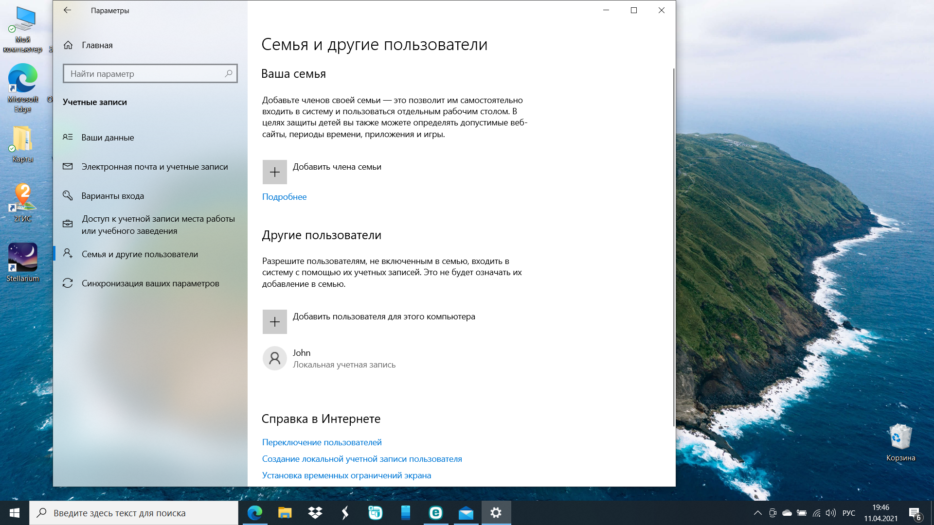 Локальная запись - Сообщество Microsoft