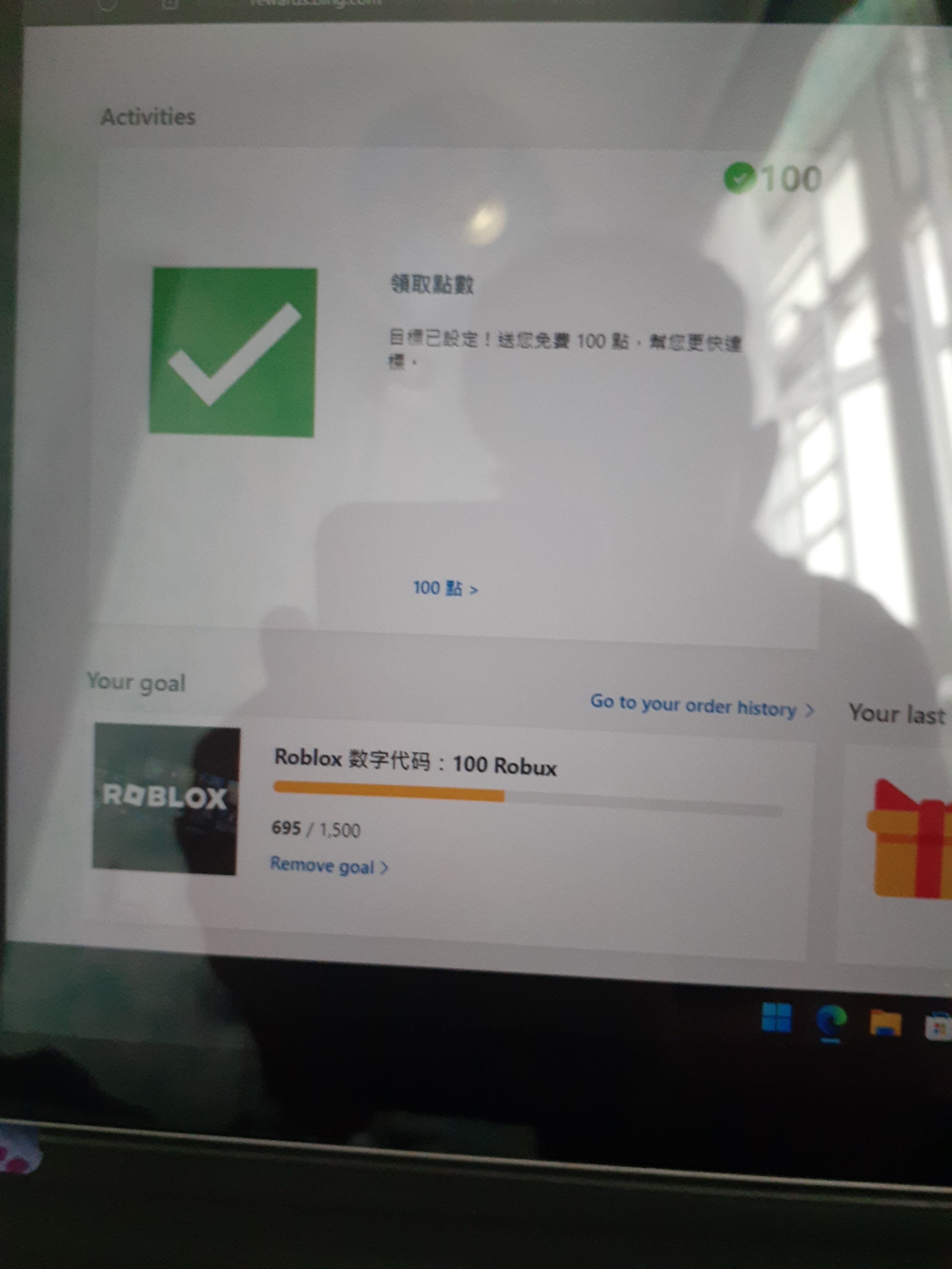 The 100 robux gift card is removed again in Microsoft Rewards. 