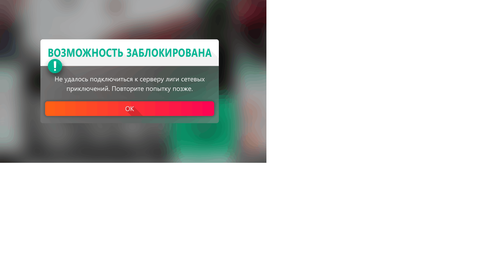 Не работает онлайн в игре Forza Horizon 4. - Сообщество Microsoft