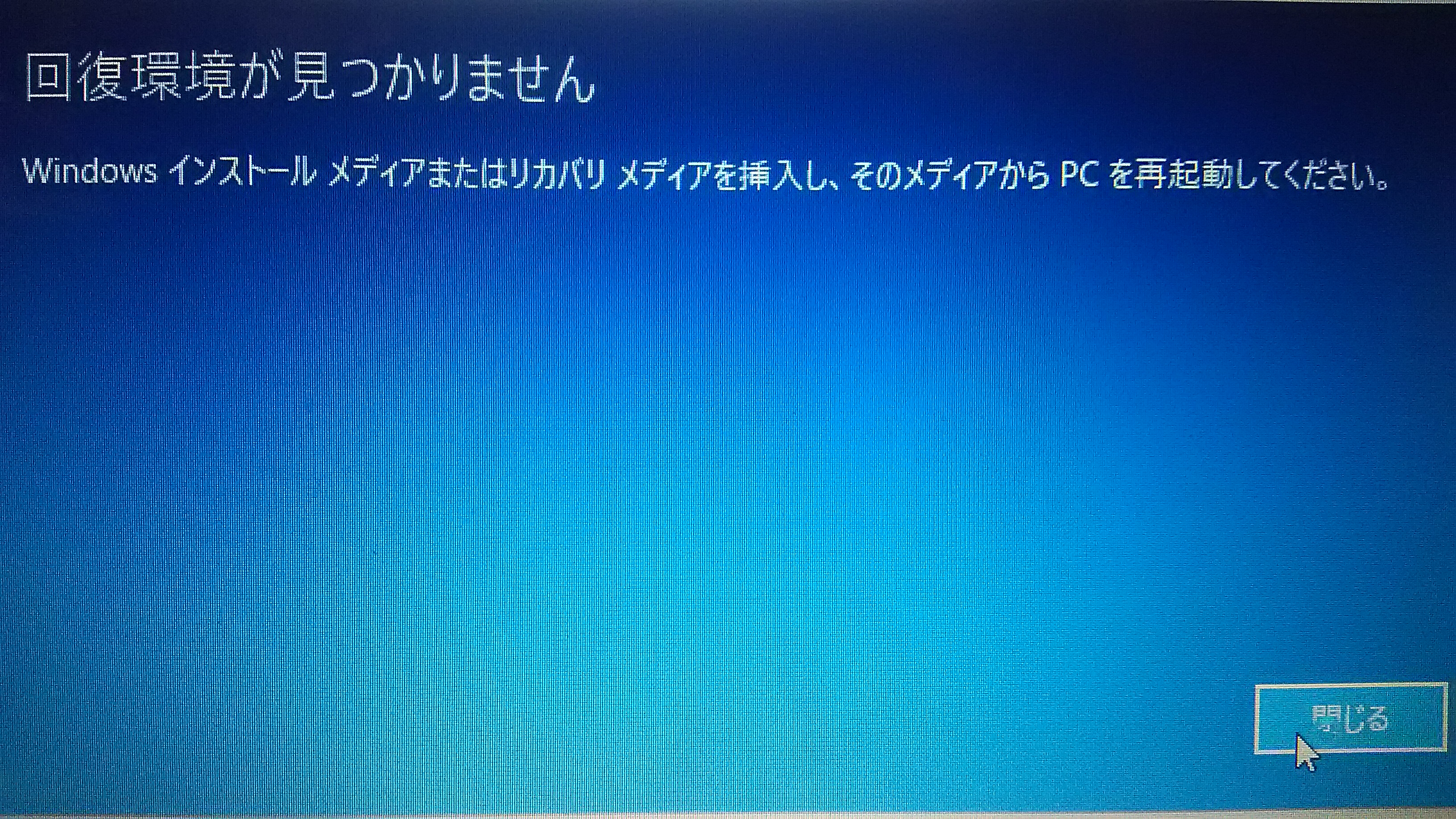 初期化が出来ません マイクロソフト コミュニティ