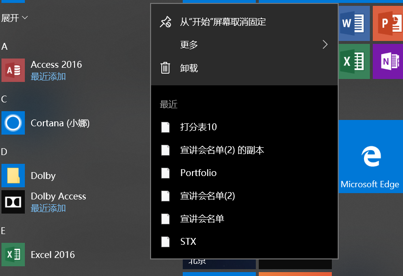 Office16 所有产品的图标变成白色 但可以正常使用 请问如何恢复 Microsoft Community