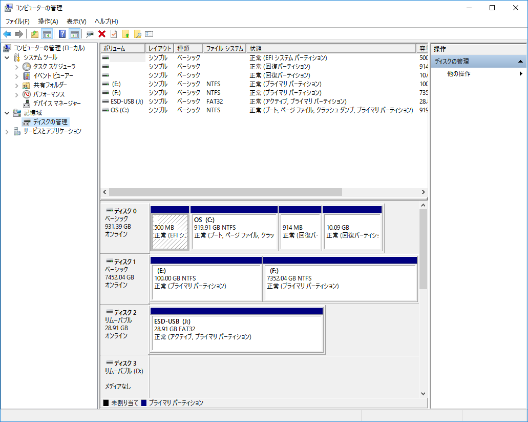 Windows Oldフォルダのファイルの移行 マイクロソフト コミュニティ