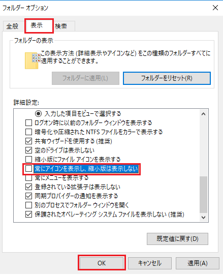Windows10において エクスプローラーによってファイルは開かれているため 操作を完了できま Microsoft コミュニティ