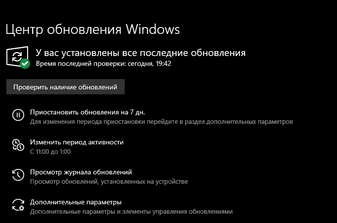 Не приходит обновление на телефон. Пришло обновление. Не приходит обновление Windows 11 22h2. Есть доступ в виндоус 11 а обновления не приходит.
