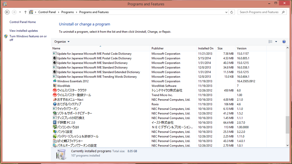 Problem With Japanese Dictionary Update With Error Code 6b2 Microsoft Community