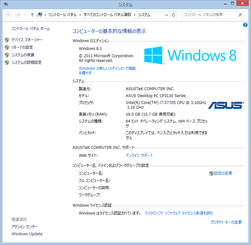 Vs13 の Visual C 再頒布可能パッケージがインストールできない Install Exe Microsoft コミュニティ