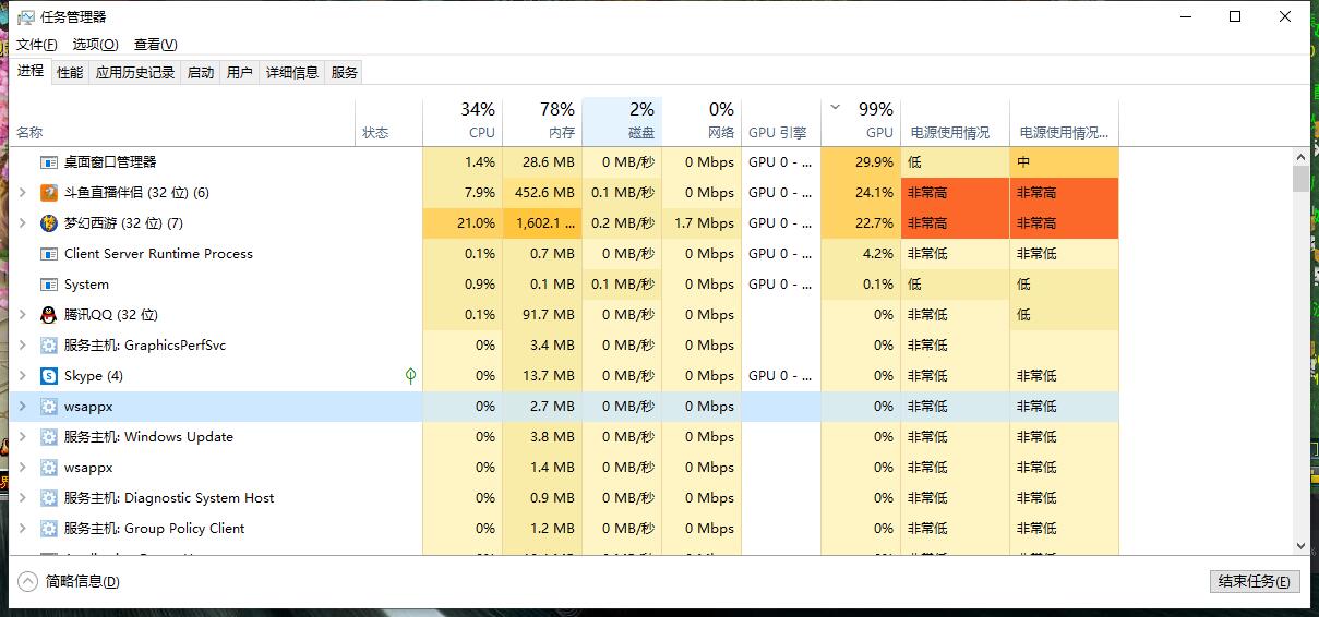 Gpu跑满 桌面窗口管理器占用特别高 Microsoft Community