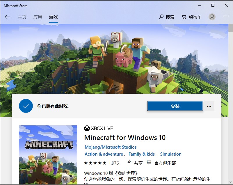 为什么我的mcwin10版总是闪退 Why Is My Mcwin10 Version Always Flashing Microsoft Community