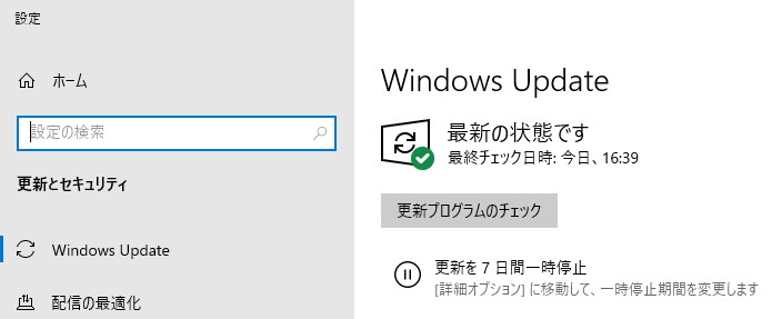 Windows10 Windows Updateの状態表示に相違がある Microsoft コミュニティ