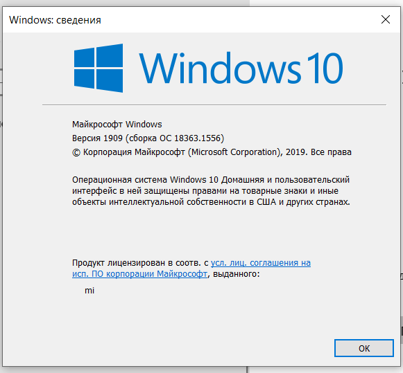 Ошибка 0xc1900101 0x20017 при установке windows 10