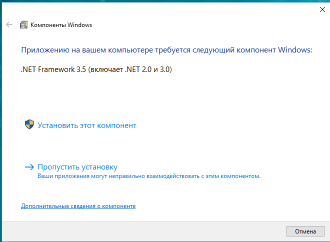 Установка framework 3.5 windows 11
