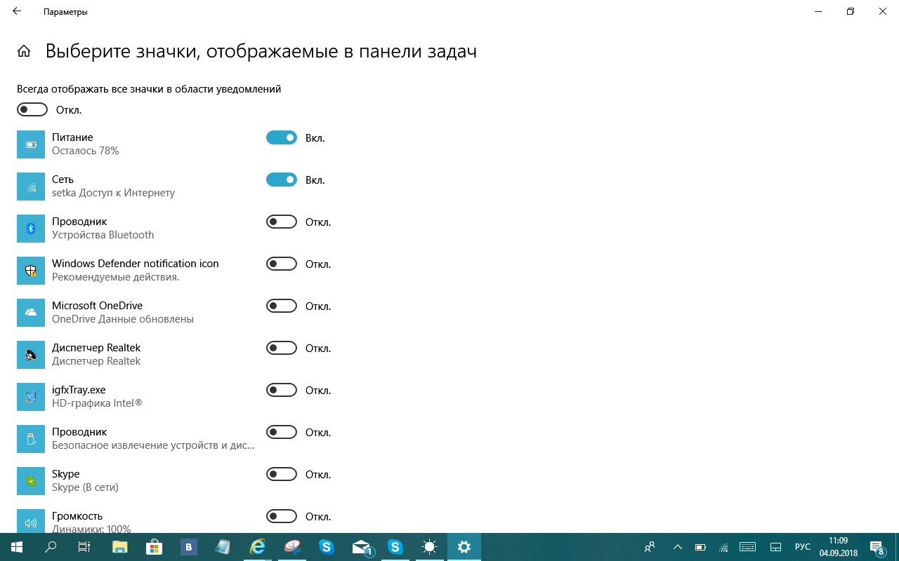 Не отображаются значки фотографий windows 10