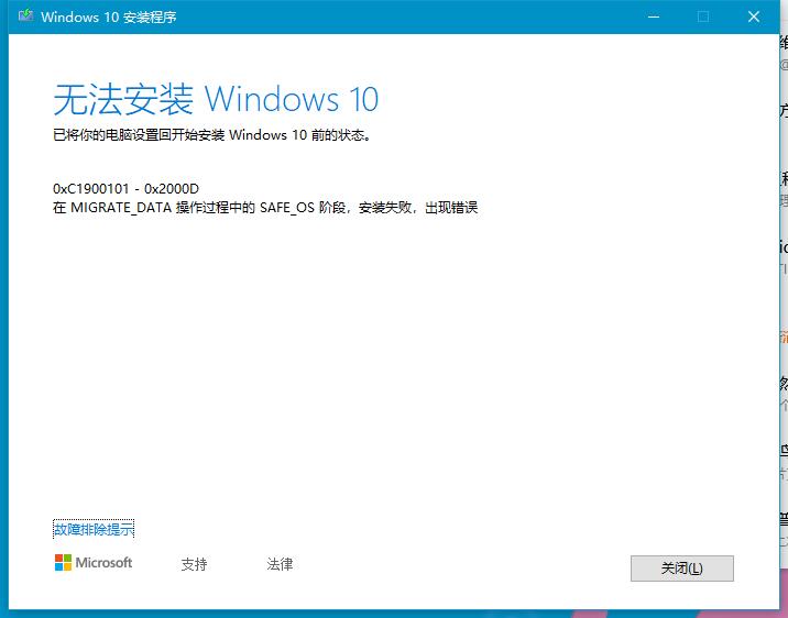 0x80070002
