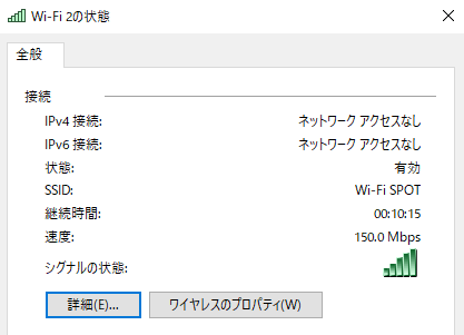 デスクトップpcでモバイルホットスポットを使用するには マイクロソフト コミュニティ