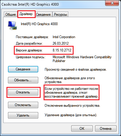 Драйверы несамонастраиваемых устройств windows 7 что это