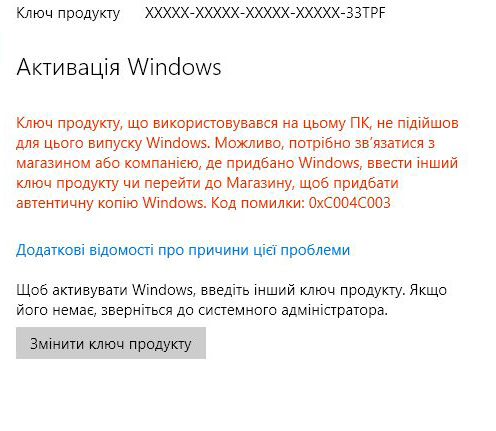 После замены процессора не загружается windows