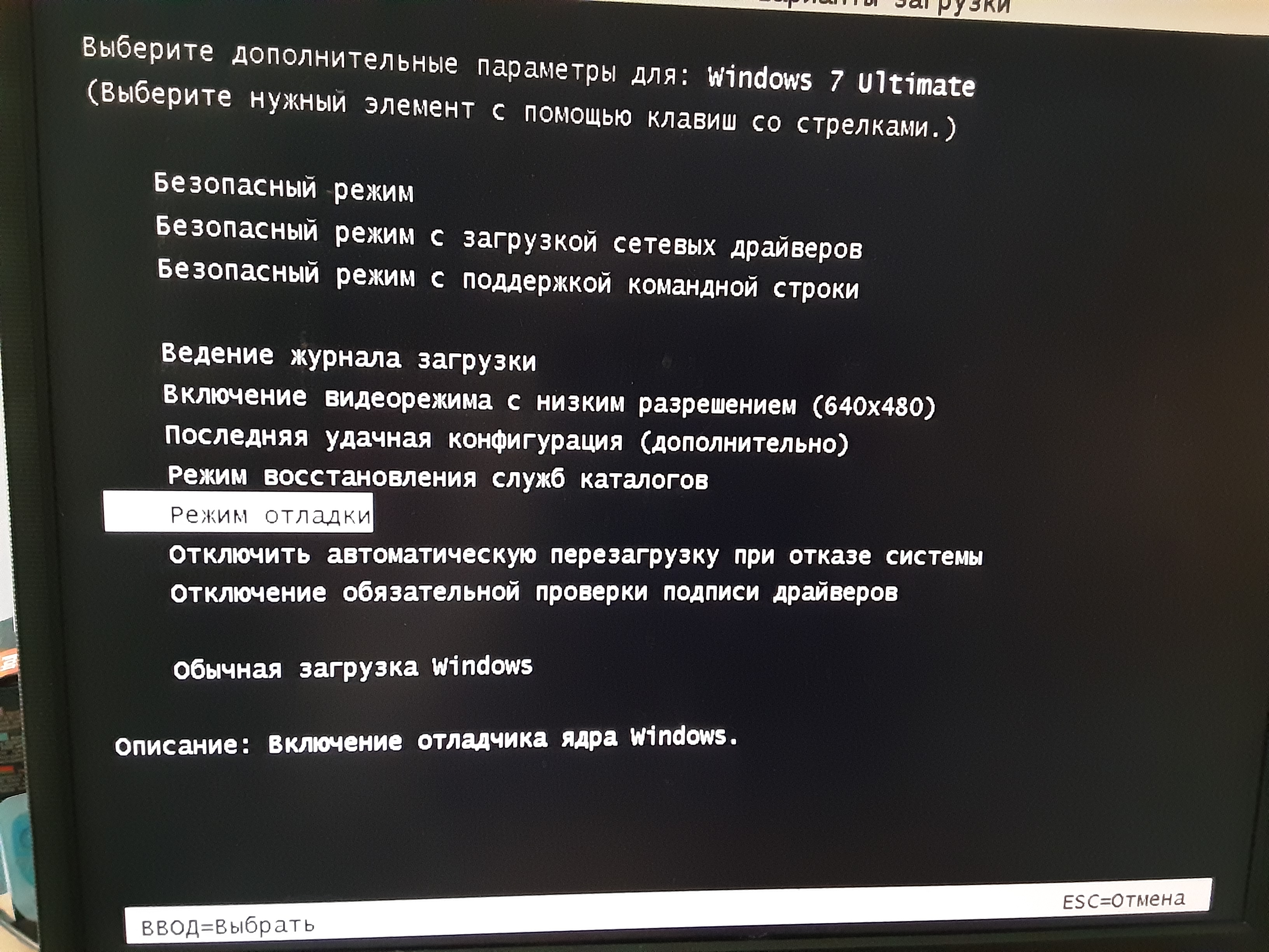 После обновления не запускается windows. Ошибка 0xc0000428. Восстановление после сбоя. Ошибка ввода вывода 0xc0000428. Ошибка при запуске компьютера 0xc0000428.