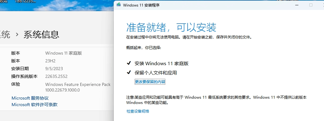 Windows更新报错“安装错误- 0x800f081f” - Microsoft Community