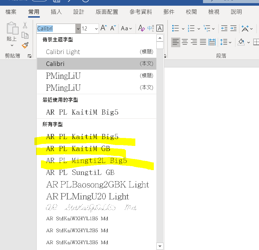 how to add chinese font in microsoft word