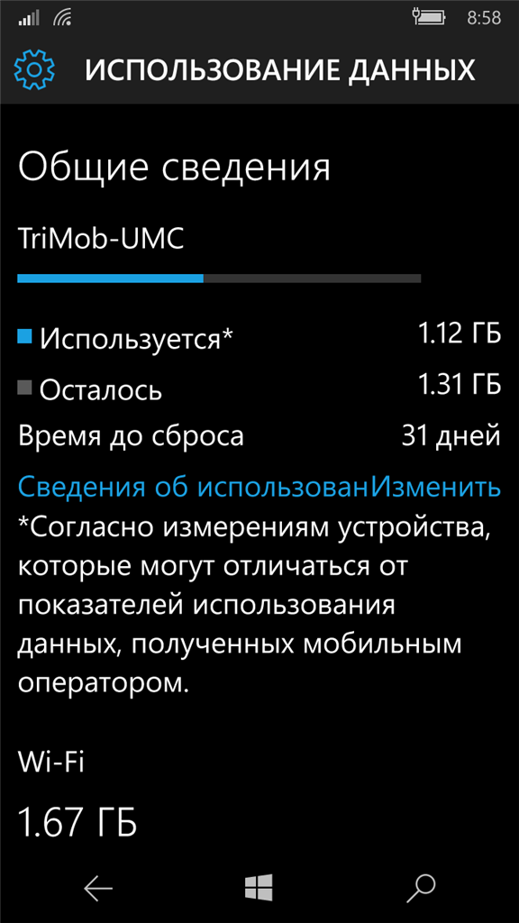 Ваш сеанс будет завершен через 1 минуту windows 10