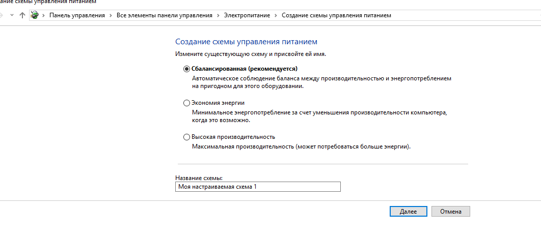 Как оптимизировать windows 11 фото - Сервис Левша