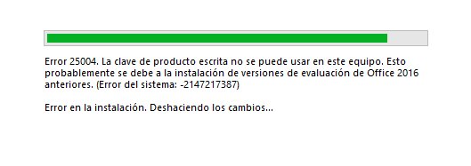 Ошибка 25004 при установке microsoft office 2016