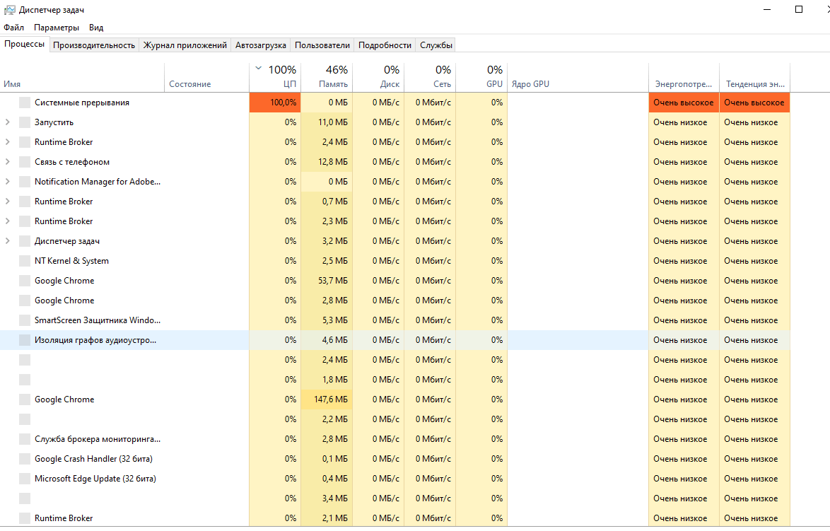 Кратковременные фризы на Windows 10 после обновления 08.2022 - Сообщество  Microsoft