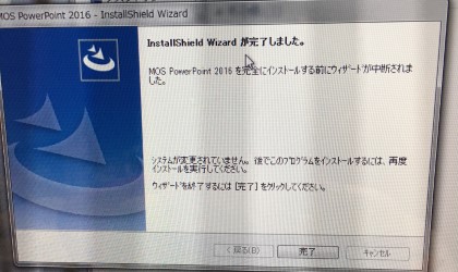 CD-ROMをインストールをするとエラーになりインストールが出来ません