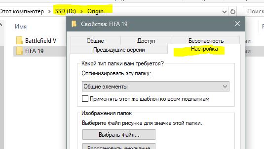 ПРОПАЛИ СВОЙСТВА ПАПКИ Windows 7