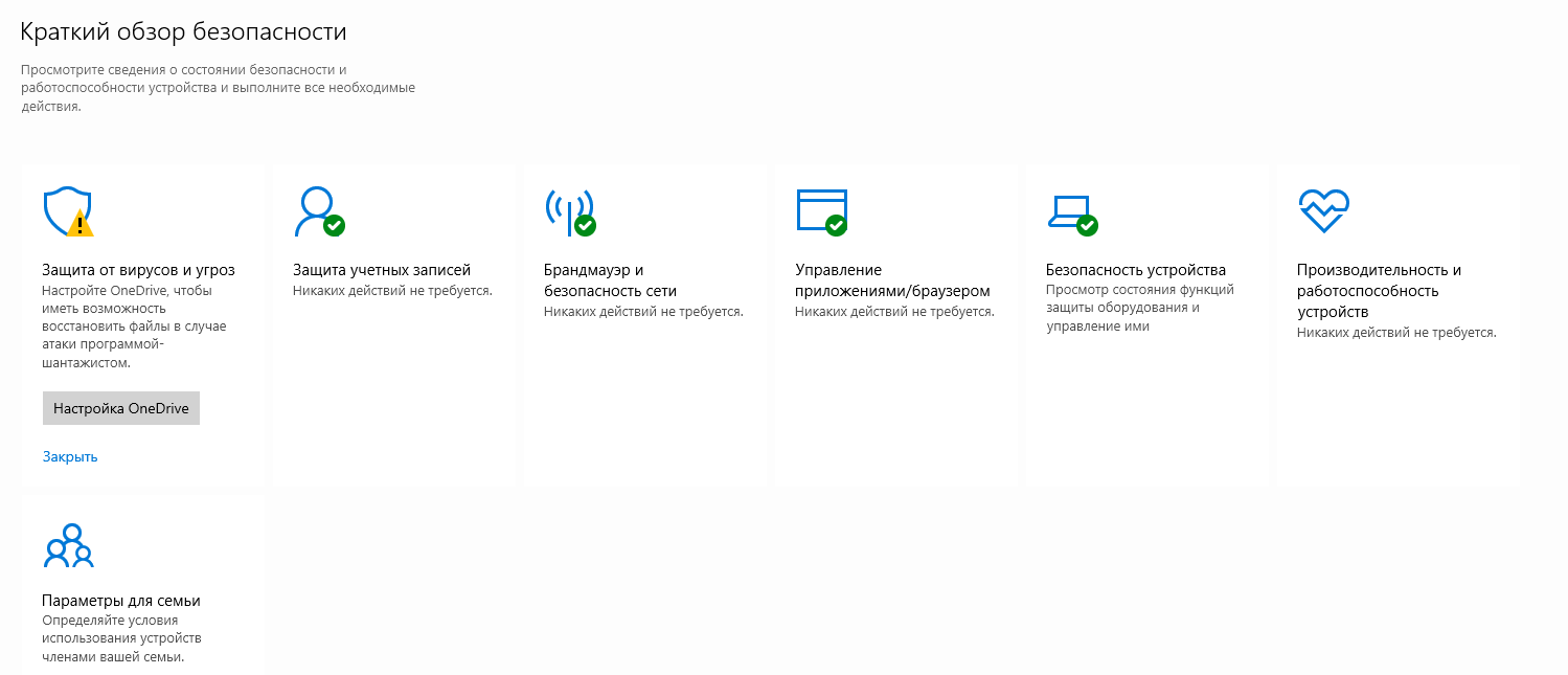 Как сохранить данные при входе в OneDrive? - Сообщество Microsoft