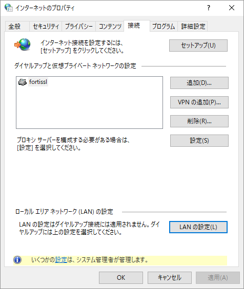 一部の設定が組織によって非表示になっているか 管理されています と表示されプロキ Microsoft コミュニティ