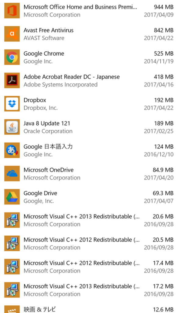 Win10での アプリとゲーム の容量表示が マイクロソフト コミュニティ