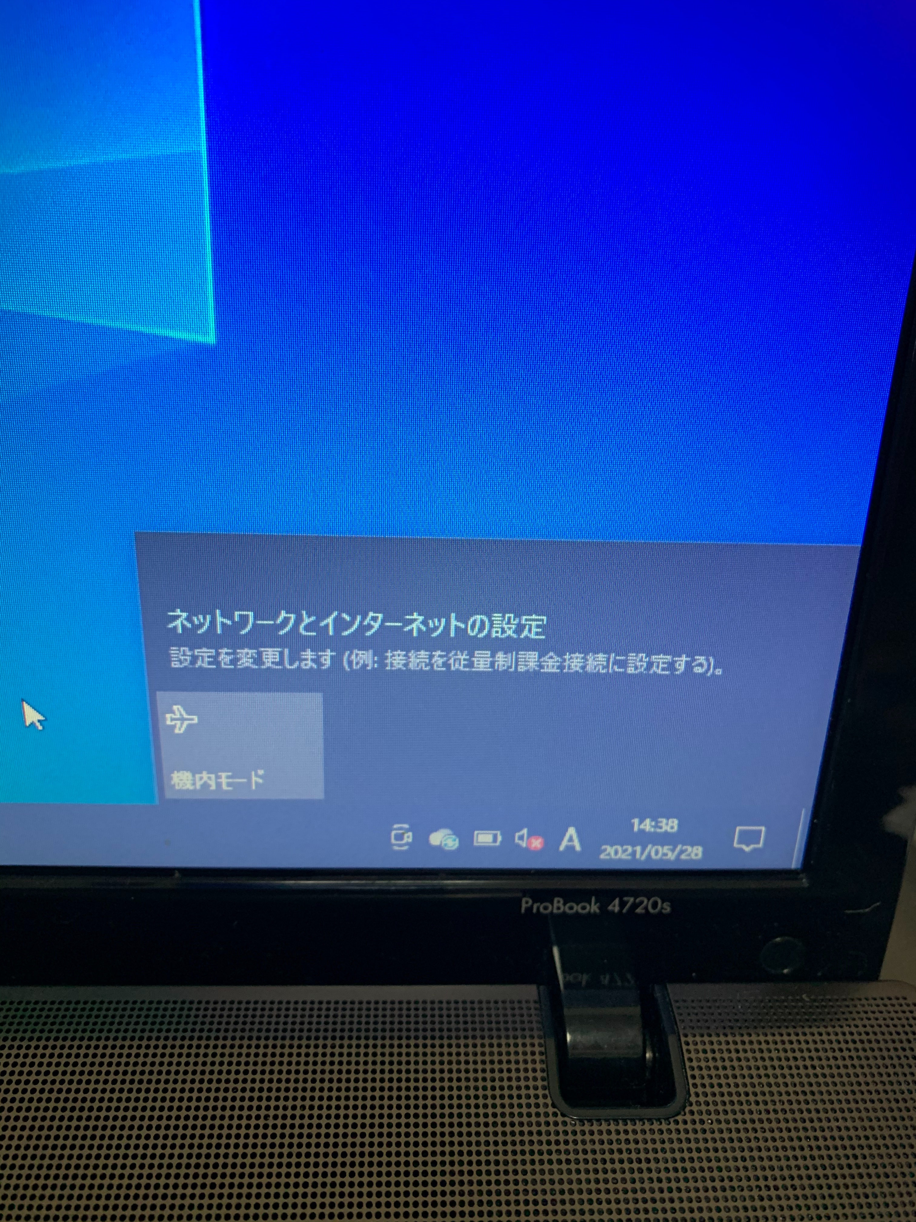 無線LANキーをオンにできない - Microsoft コミュニティ