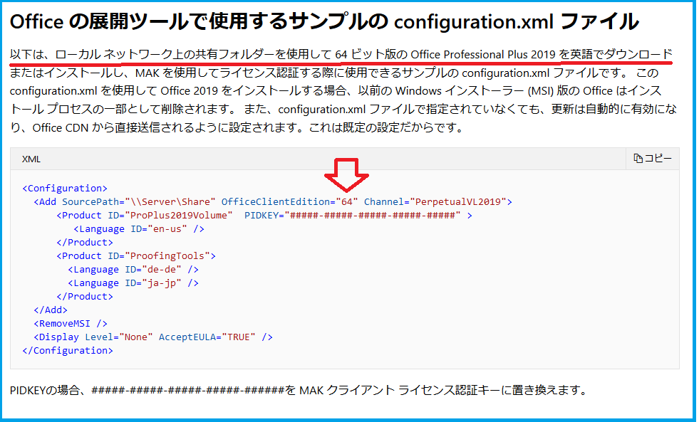 このアプリはお使いのpcでは実行できません Microsoft コミュニティ