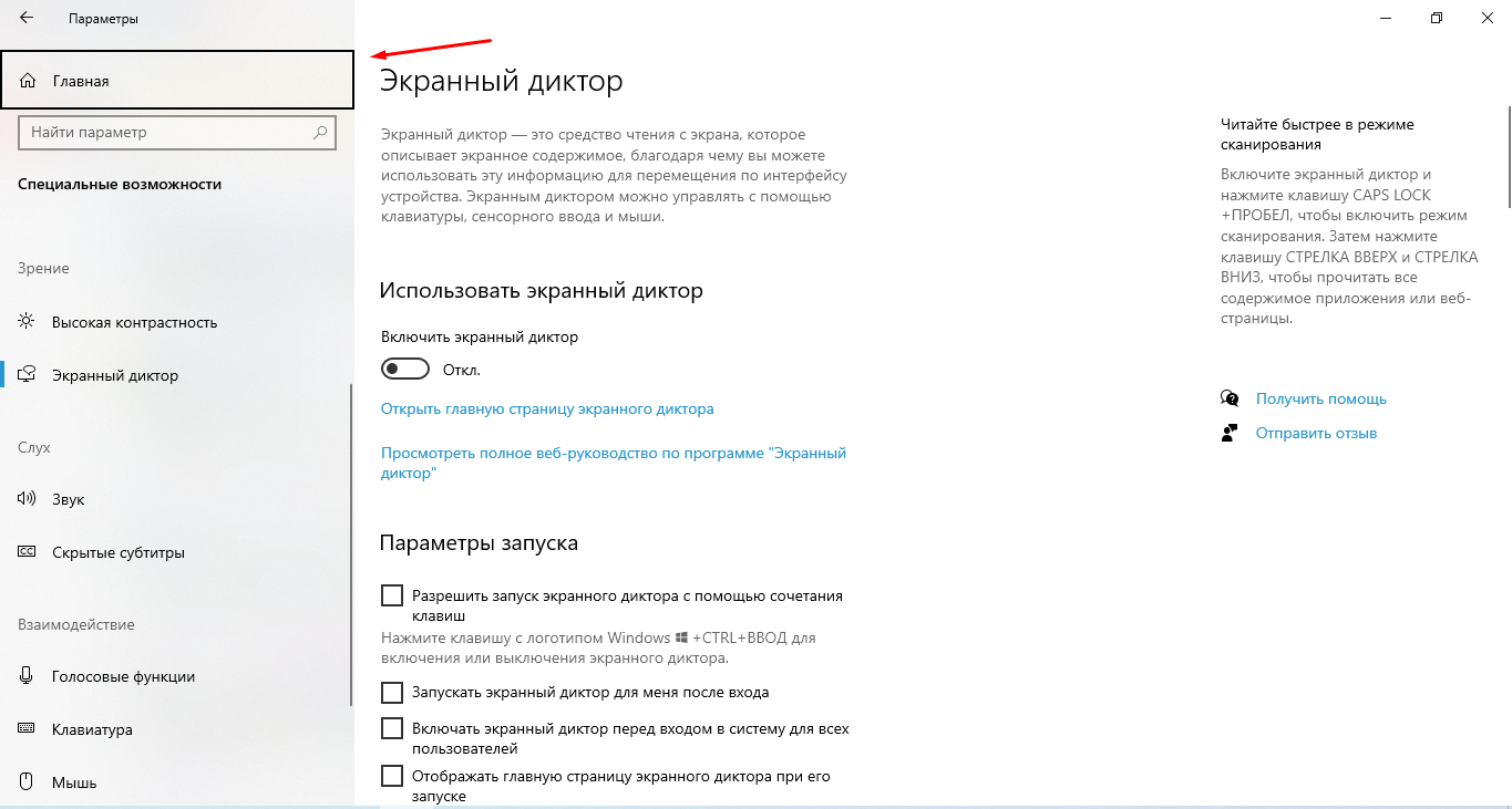 Появилась рамка вокруг объектов windows которая мешает работе. При -  Сообщество Microsoft