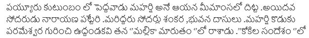 TELUGU Font is not properly rendered after i've upgraded to Windows 10 ...