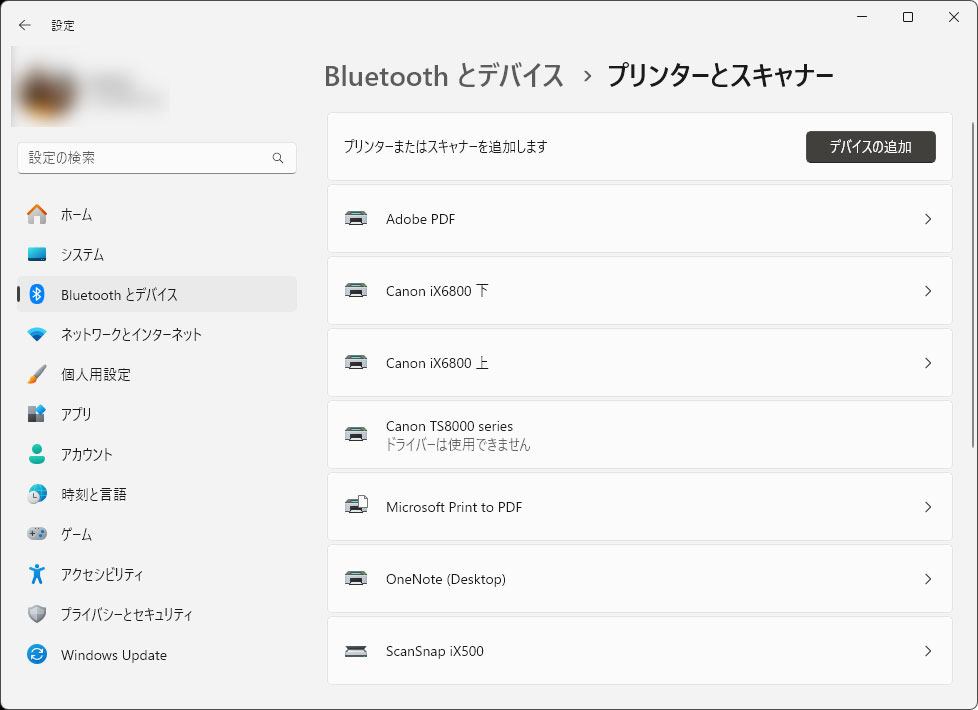 プリンターとスキャナー」で「ドライバーは使用できません」となったデバイスを削除する方法 - Microsoft コミュニティ