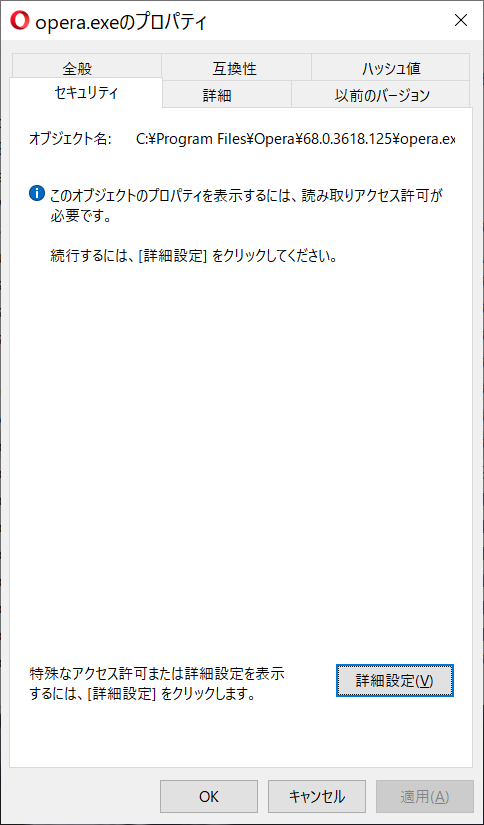 管理者権限でアクセス許可を 拒否 にしてしまった場合の対処 Microsoft コミュニティ