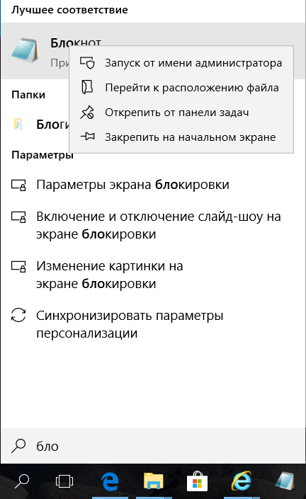 Что необходимо сделать для сохранения изменений в файле