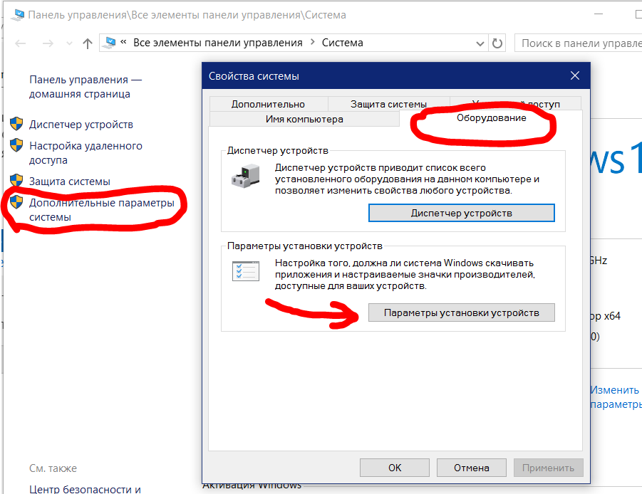 Windows 7 поиск драйверов microsoft