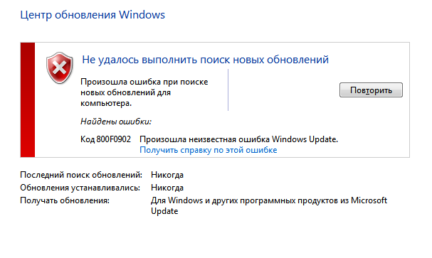 Ошибка обновления 80072EFE в ОС Windows 7 - bsod-help.ru