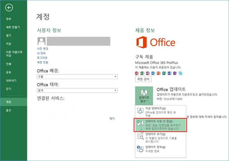 안녕하세요 엑셀 텍스트 셀서식이 자꾸 바뀌어요 - Microsoft 커뮤니티