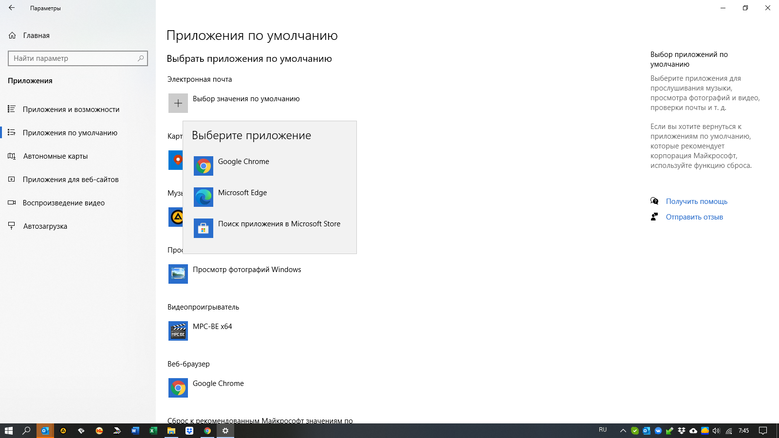 Windows 10 пропало меню