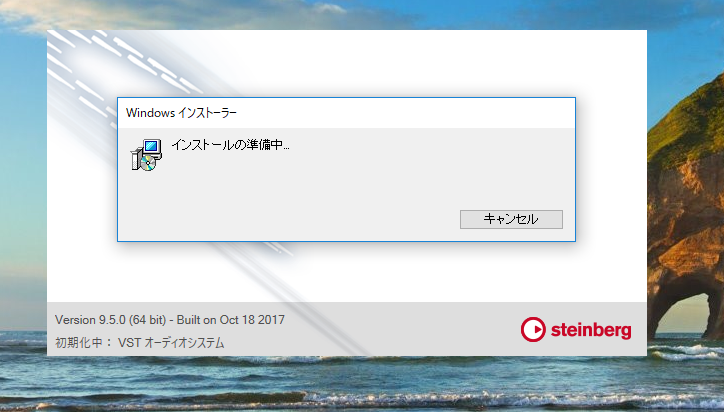 Windowsインストーラについて Microsoft コミュニティ