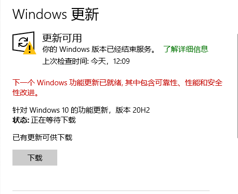 一个可以禁止win10系统更新的软件 知乎