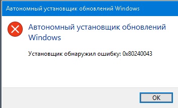 Средства Удаленного Администрирования Сервера Для Windows 10.