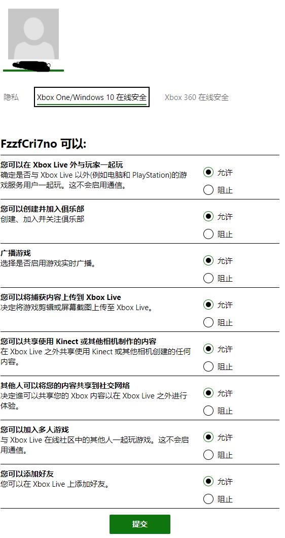 根据您的xbox Live家长监护设置 该功能已被封锁 Microsoft Community