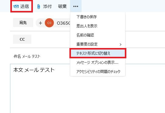 事象改善 Outlook で Office 365 マイクロソフト コミュニティ