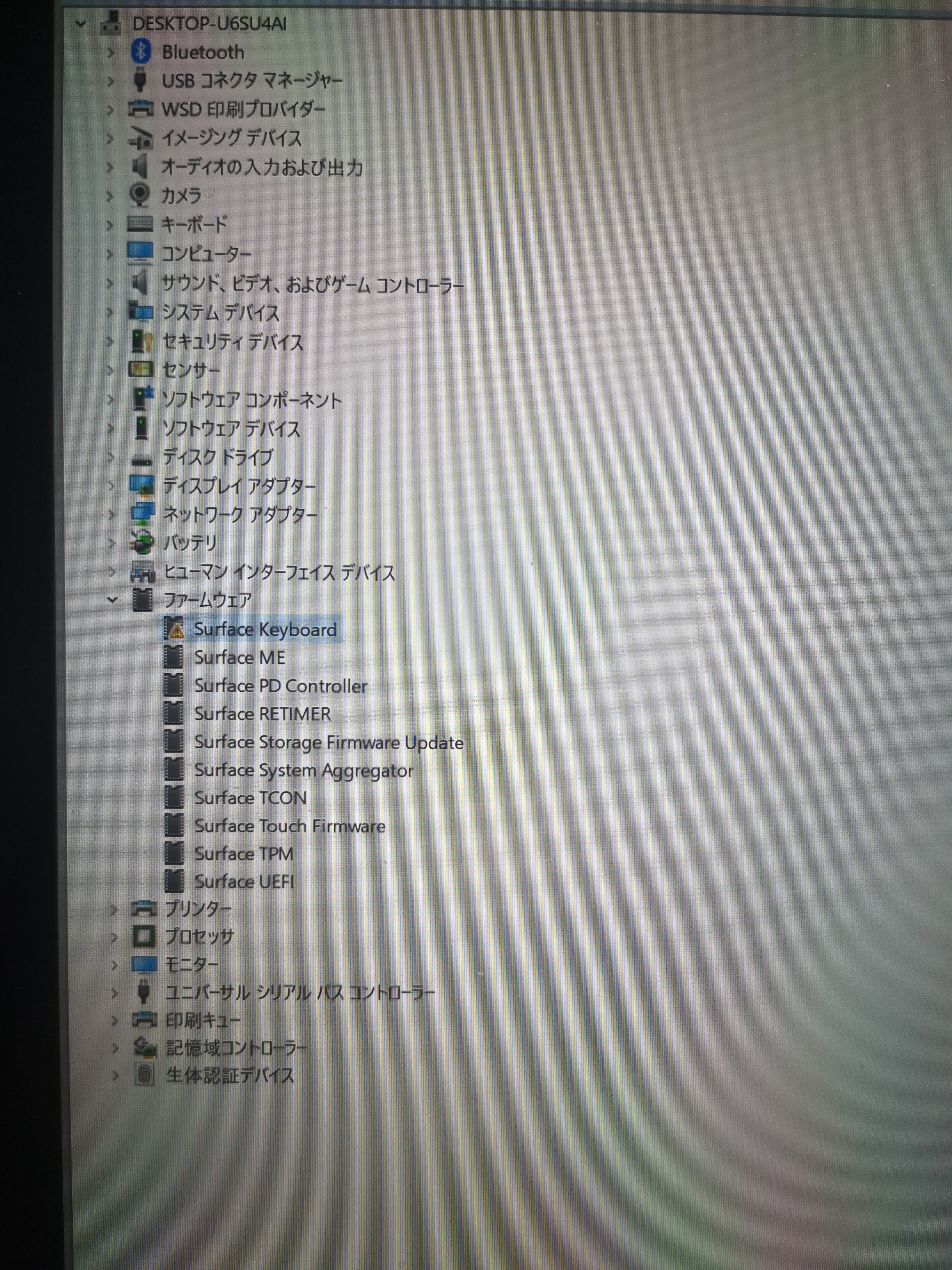 困ってます Surface Laptopのキーボード マウスパッドが何も反応しない マイクロソフト コミュニティ